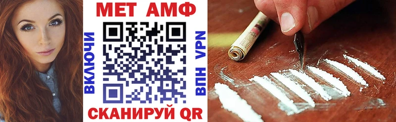 АМФЕТАМИН 98%  Купить где  Котлас 
