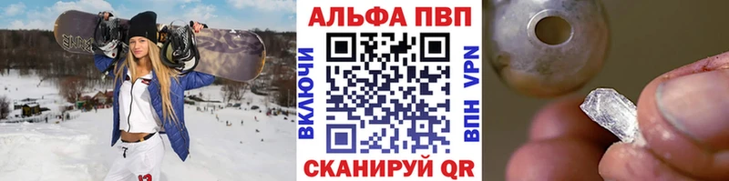 Alpha-PVP кристаллы Котлас