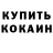 Кетамин VHQ _Dozza _Narkozza_