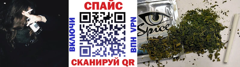 Бутират Butirat Купить закладки Котлас