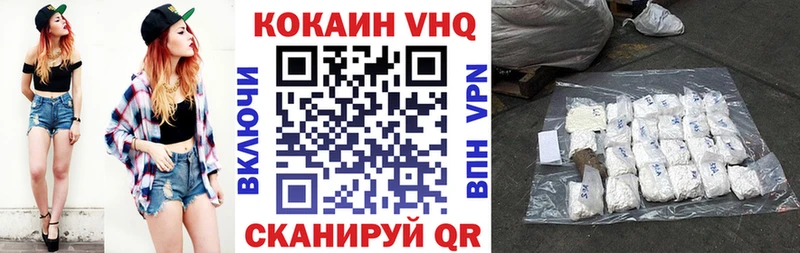 COCAIN Боливия  Купить закладки  Котлас 