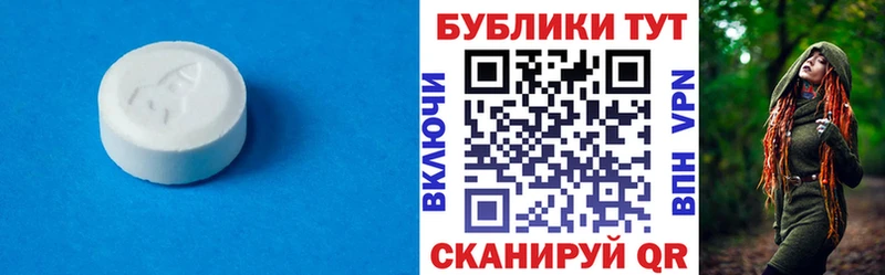 Купить где  Котлас  Ecstasy таблы 