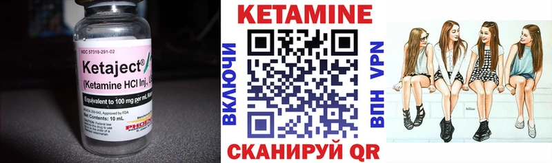Купить  Котлас  КЕТАМИН ketamine 