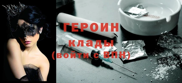 кристаллы Карпинск