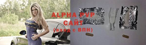 кристаллы Карпинск