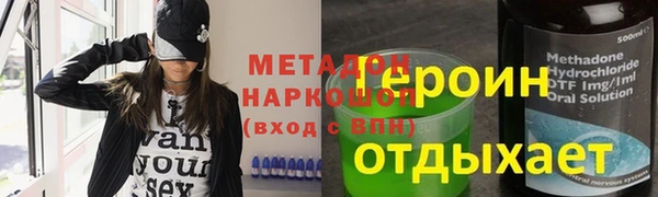 кристаллы Карпинск