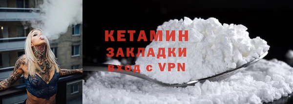 кристаллы Карпинск