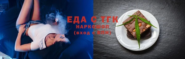 кристаллы Карпинск