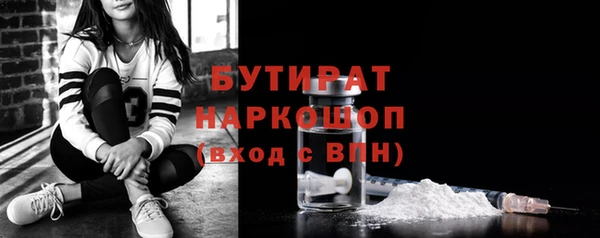 кристаллы Карпинск