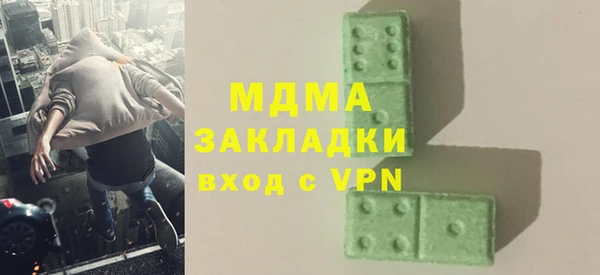 кристаллы Карпинск