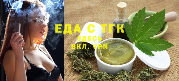 кристаллы Карпинск