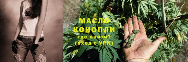 кристаллы Карпинск