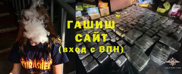 кристаллы Карпинск