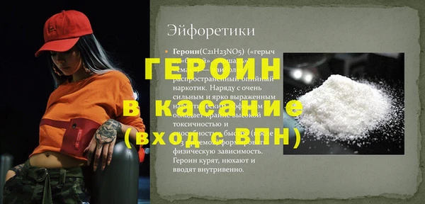 кристаллы Карпинск