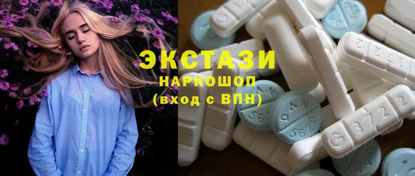 кристаллы Карпинск
