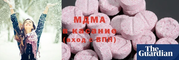кристаллы Карпинск