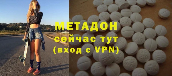 кристаллы Карпинск