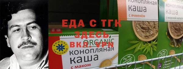 кристаллы Карпинск