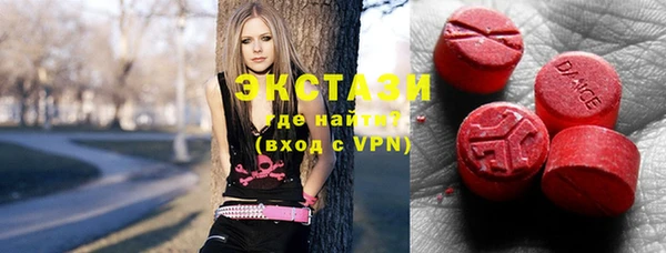 кристаллы Карпинск
