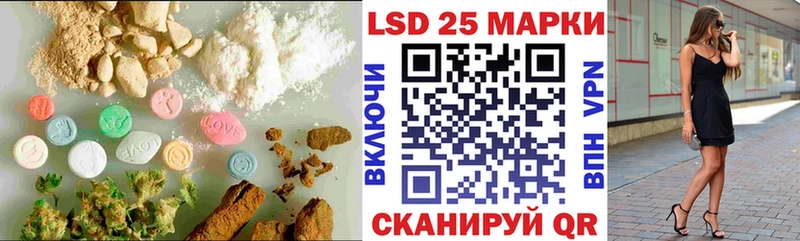 Купить где  Котлас  LSD-25 экстази ecstasy 