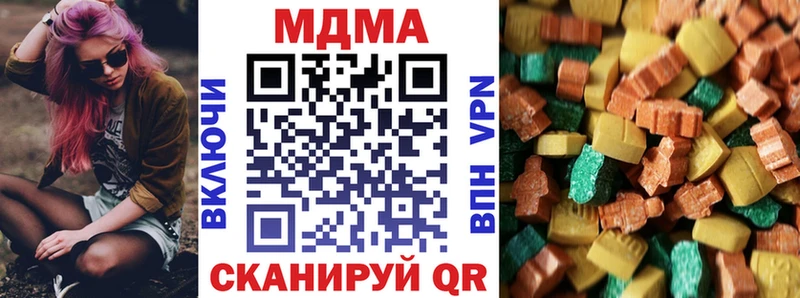 МДМА crystal Купить Котлас