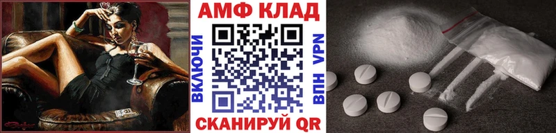 МЕТАМФЕТАМИН мет  Купить  Котлас 