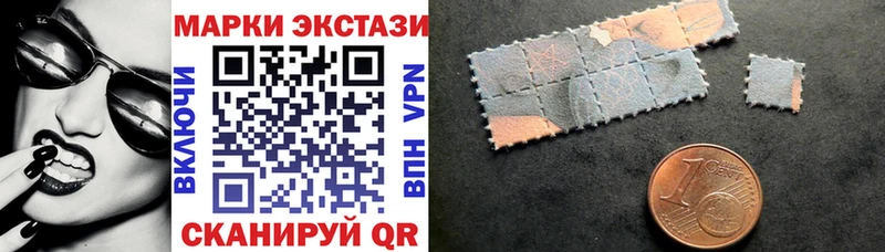 Купить закладки  Котлас  Марки 25I-NBOMe 1500мкг 
