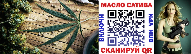 ТГК жижа  Купить закладки  Котлас 