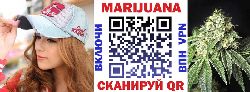 Купить Котлас Марихуана план